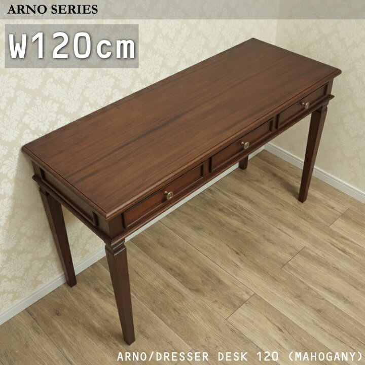 N461☆ARNO☆アンティークデスク☆デスク☆幅1000mm