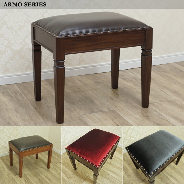 楽天市場】【選べる座面】【本革/ソフトレザー】スツール 木製  