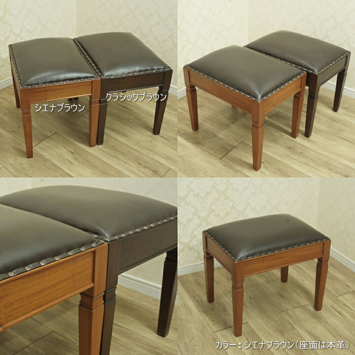 楽天市場】【選べる座面】【本革/ソフトレザー】スツール 木製  