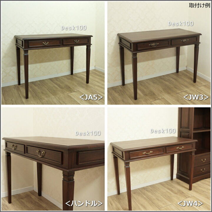N461☆ARNO☆アンティークデスク☆デスク☆幅1000mm