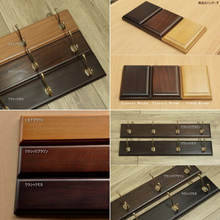 楽天市場】【石膏ボード対応】【W60cm】【3連/4連フック】壁掛け ARNO 