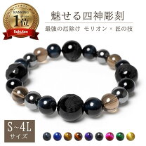 楽天市場】モリオン スモーキークォーツの通販