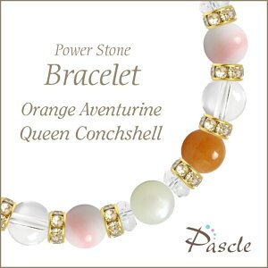 シェル ストーン アクセサリー ジュエリーの通販 価格比較 価格 Com