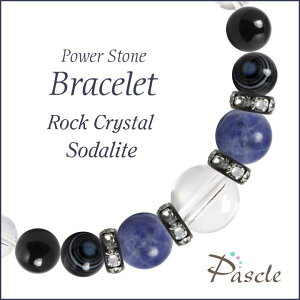 厄除け ブレスレット メンズの人気商品 通販 価格比較 価格 Com 厄除け ブレスレット メンズの人気商品 通販 価格比較 価格 Com