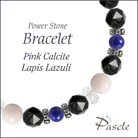 楽天市場 ラピスラズリ 相性 組み合わせの通販