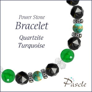 ターコイズ ブレスレット メンズの人気商品 通販 価格比較 価格 Com