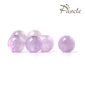 【1粒売り/ビーズ】ラベンダーアメジスト 4mm/ 2月 運気 恋愛成就 結婚運 素材 パーツ うお座 パープル いて座 天然石 星座石 誕生石 パワーストーン バラ売り ブレスレット 手作り 材料 ハンドメイドパーツ