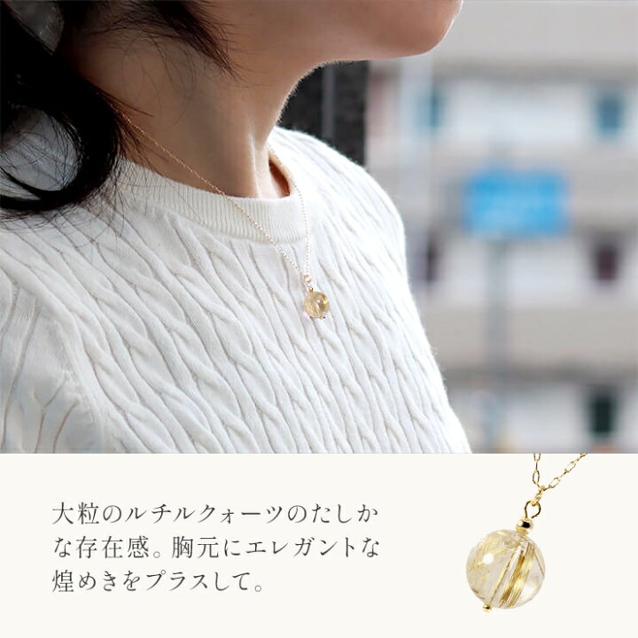 楽天市場】ゴールドルチルクォーツ ネックレス ペンダント 