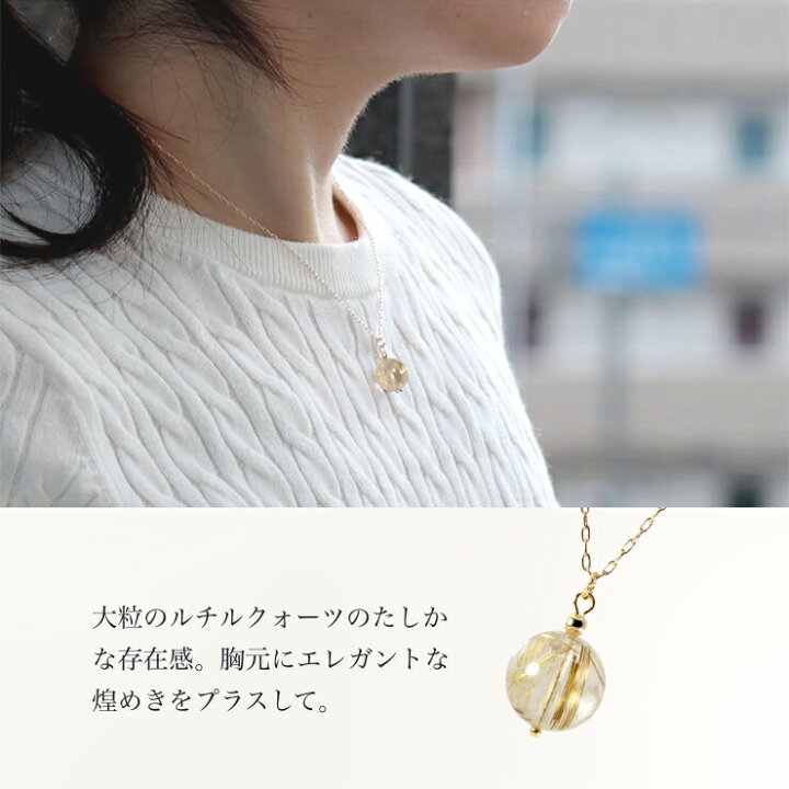 楽天市場】ゴールドルチルクォーツ ネックレス ペンダント 12mm ルチル 