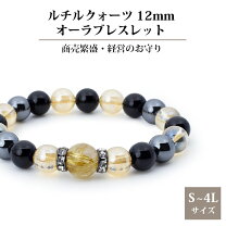 楽天市場】ゴールドルチル ブレスレットの通販
