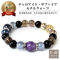 パワーストーン ブレスレット メンズ ゴールドルチルクォーツ 天然石 高級感 上品 大人 魔除け 金運 仕事…