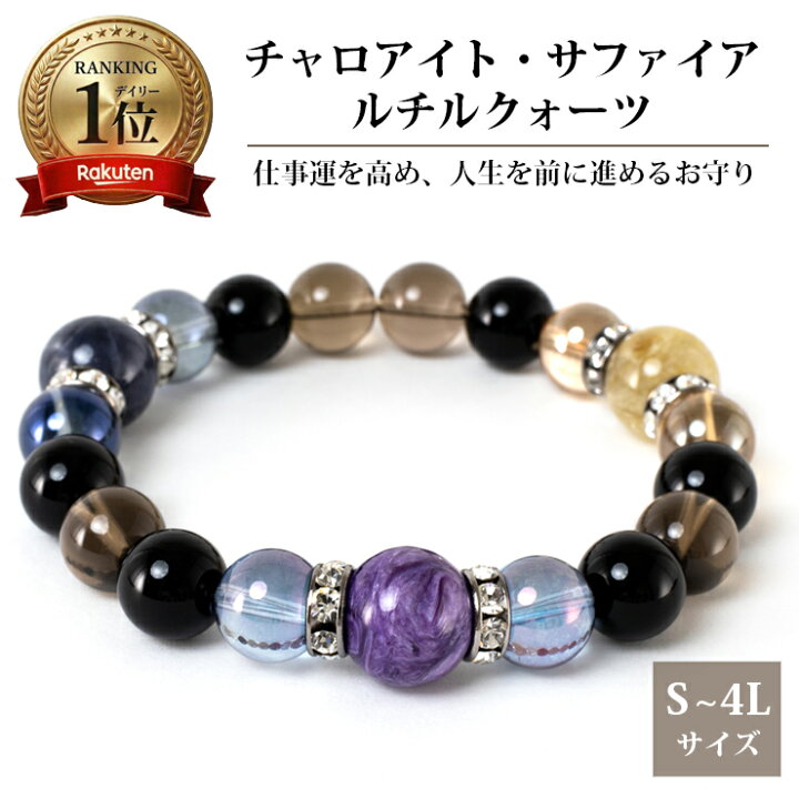 高品質ブルーヘマタイトinクオーツ ブレスレット 9-19