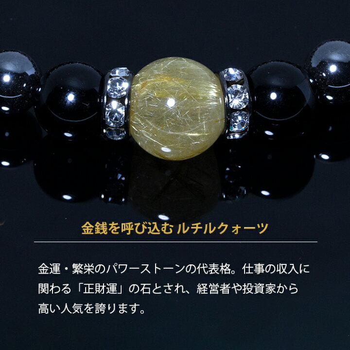 楽天市場】ルチルクォーツ ブレスレット【X.G】タイガーアイ 
