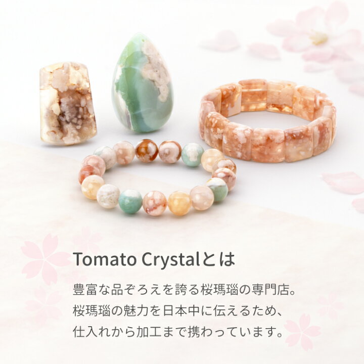 楽天市場】【一点もの】桜瑪瑙バングル パワーストーン 天然石 
