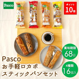 �y�|�C���g10�{�zPasco ����y���J�{�X�e�B�b�N�p���Z�b�g 4��16���b�p�X�R �p�� ���J�{ �ᓜ�� �������� �u������ �l�ߍ��킹 �����O���C�t ������ ������ �퉷 ���H �ۑ��H �����ۑ� ��