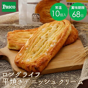 Pasco OCtubh ĂfjbVN[ 10 | pXR OCt p َqp fjbV   ۑ 퉷 ܖ  H  Mtg d h