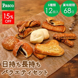 y15%OFFN[|Iōő300%|CgobNi12/4 20:00`jzPasco  oGeBZbg 612 | pXR p OCtp َqp y؃p J{ OCt 