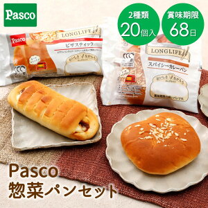 �_12�� �G���g���[�Ń|�C���g2�{�I�y�V�����^Pasco �����O���C�t�u���b�h �y�؃p���Z�b�g�i2��20���j | �y�� �p�� �p�X�R �����O���C�t�p�� �퉷�ۑ� ������ ������ �����ۑ� ���H �ۑ��H 