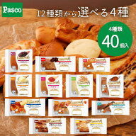 ＼早い者勝ち☆15%OFFクーポン（7/19 20:00～）／【選べる4種 40個セット】Pasco ロングライフブレッド（…