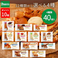 ＼全品ポイント10倍（～5/20 23:59）／【選べる4種 40個セット】Pasco ロングライフブレッド（10個入×4…