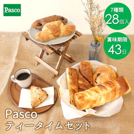 Pasco ロングライフ ティータイムセット 7種28個入 | パン 詰め合わせ アソート パスコ ロングライフパン クロワッサン スコーン デニッシュ 菓子パン 長持ち 日持ち 長期保存 常温 非常食 保存食 防災 備蓄 おやつ お試し お取り寄せ まとめ買い