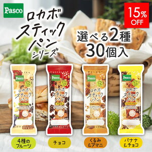 _15%OFFIōő300%|CgobNi12/4 20:00`j^yIׂ2 30ZbgzPasco J{XeBbNpi15×2jbpXR p J{ ᓜ H@ N  OCt 