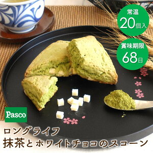 Pasco OCt ƃzCg`R̃XR[ 20 | pXR XR[  zCg `R ͂ 퉷   ۑ H ܖ  h ~ d ܂Ƃߔ