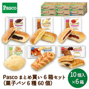 �y��e�ʁzPasco �܂Ƃߔ��� 6���Z�b�g�i�َq�p�� 6��60�j�b�p�� �p�X�R �����O���C�t �َq�p�� �����ۑ� ������ ������ �y�H �ԐH �ۑ��H ���H �퉷 �����u�� �d���� �h�� ���~ ���Y���� 