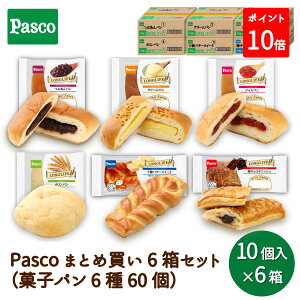�_15%OFF�N�[�|���i5/26 20:00�`�j�^�y��e�ʁzPasco �܂Ƃߔ��� 6���Z�b�g�i�َq�p�� 6��60�j�b�p�� �p�X�R �����O���C�t �َq�p�� �����ۑ� ������ ������ �y�H �ԐH �ۑ��H ���H �퉷 �����u