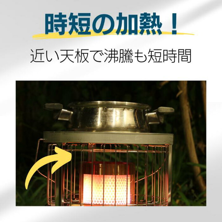 楽天市場】PASECO パセコ 対流型 石油ストーブ JKH-1S キャンプ 