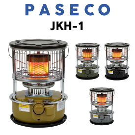 PASECO パセコ 対流型 石油ストーブ JKH-1 2023年モデル キャンプ 秋 冬 アウトドア 灯油ストーブ 石油ストーブ コンパクト 高出力 灯油 ストーブ 石油 ストーブ 小型 ヒーター 人気 ブラック タン グレー グリーン【日本正規品】