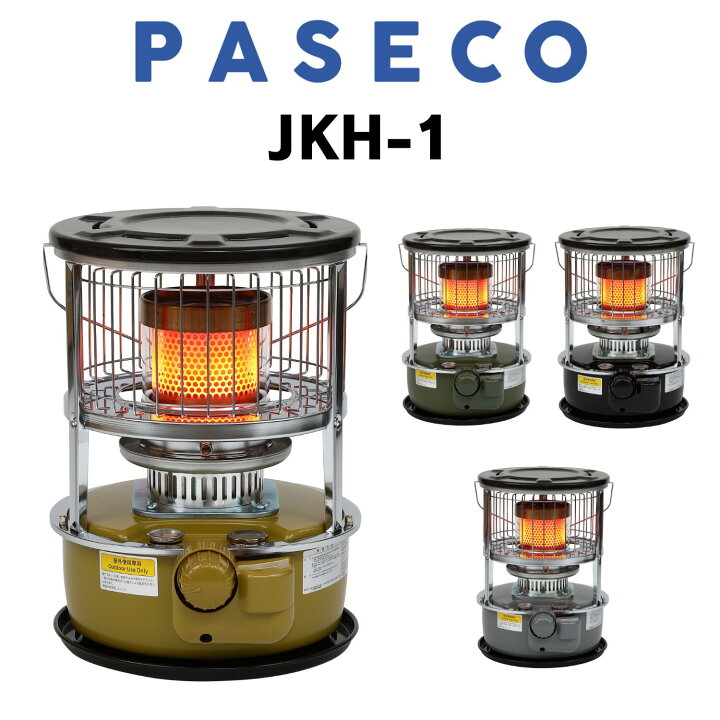 楽天市場】PASECO パセコ 対流型 石油ストーブ JKH-1 2023年モデル  