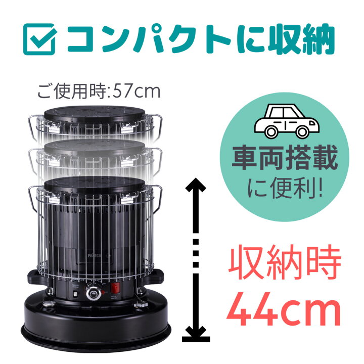 楽天市場】PASECO パセコ CAMP-25 キャンプ25 アウトドア 対流型  