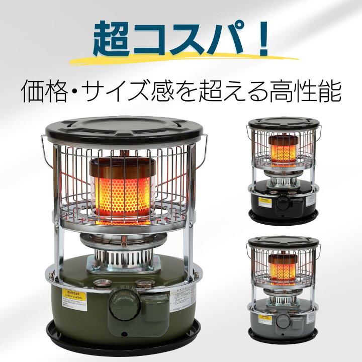 楽天市場】PASECO パセコ 対流型 石油ストーブ JKH-1S キャンプ 