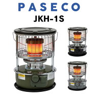 PASECO パセコ 対流型 石油ストーブ JKH-1S キャンプ アウトドア 灯油ストーブ コンパクト 高出力 灯油 …
