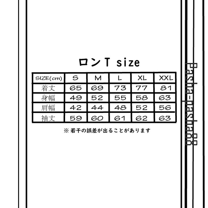 楽天市場 ロングtシャツ Pasha Pasha パシャパシャ ロンt 長袖tシャツ 服 大きいサイズ メンヘラ やみかわ 病み かわ いい バンギャ V系 ヴィジュアル系 原宿ファッション 原宿系 レディース ファッション サブカル ファッション 安全ピン イラスト おしゃれ 個性的 楽天市場 ロングtシャツ Pasha Pasha パシャパシャ ロンt 長袖tシャツ 服 大きいサイズ メンヘラ やみかわ 病み かわ いい バンギャ V系 ヴィジュアル系 原宿ファッション 原宿系 レディース ファッション サブカル ファッション 安全ピン イラスト おしゃれ 個性的