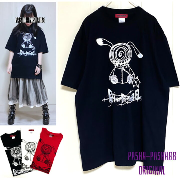 楽天市場 Tシャツ ブラック 黒 病み かわいい病みかわいい 病みかわいい系 地雷 地雷系 イラスト オリジナル うさぎ メンヘラ サブカル 原宿 プリント イラスト 大きめ オリジナル 個性的 かっこかわいい メンヘラ Pasha Pasha パシャパシャハチハチ Pasha Pasha 楽天市場 Tシャツ ブラック 黒 病み かわいい病みかわいい 病みかわいい系 地雷 地雷系 イラスト オリジナル うさぎ メンヘラ サブカル 原宿 プリント イラスト 大きめ オリジナル 個性的 かっこかわいい メンヘラ Pasha Pasha パシャパシャハチハチ Pasha Pasha