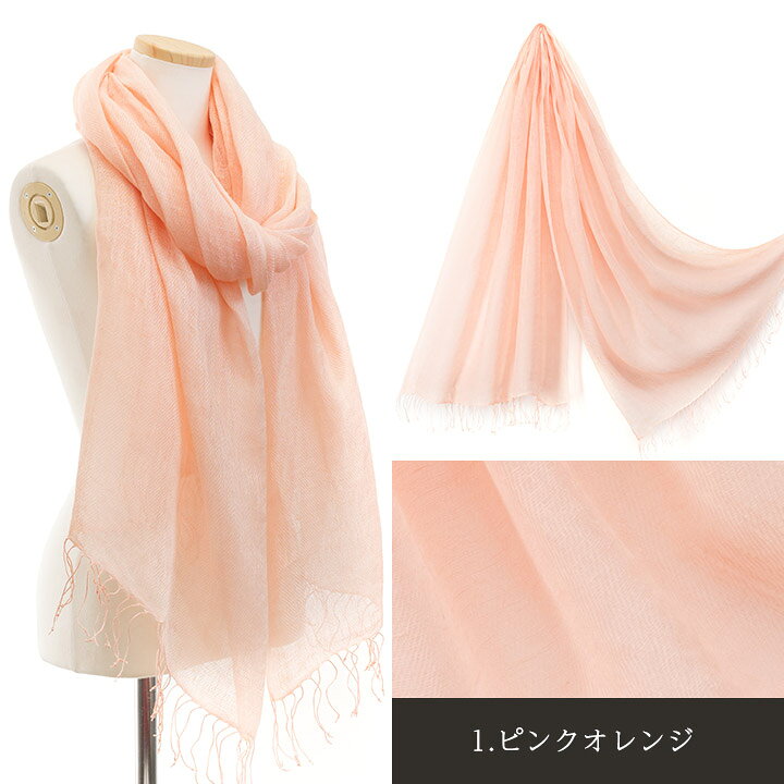 楽天市場】リネン 100％ 大判 ストール [ギフト箱入/麻 亜麻/UV/春夏  