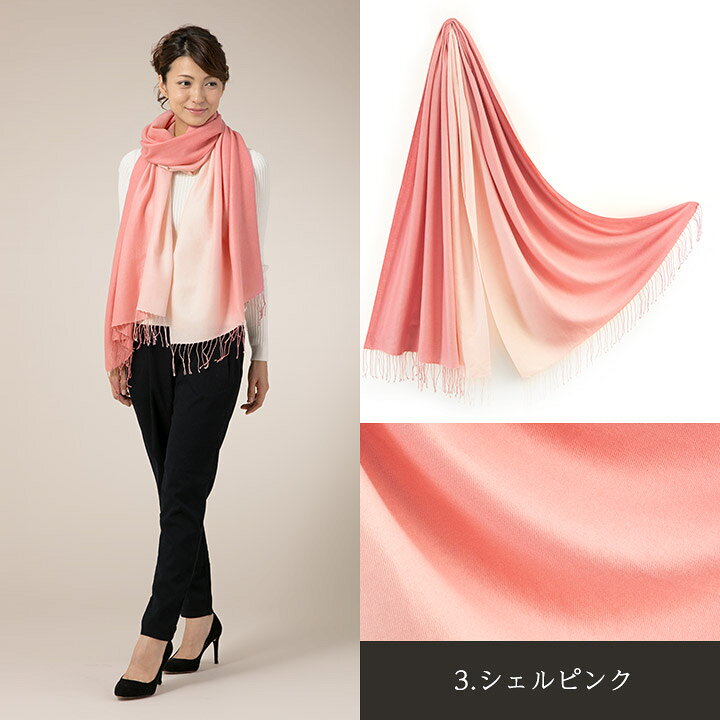 楽天市場】カシミヤ シルク 大判ストール グラデーション [ギフト箱入  