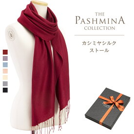 カシミヤ シルク ストール [ギフト箱入] ストール Cashmere Stole 春 Pashmina Stall プレゼント Gift 内祝いや還暦祝いにも 女性 男性 母