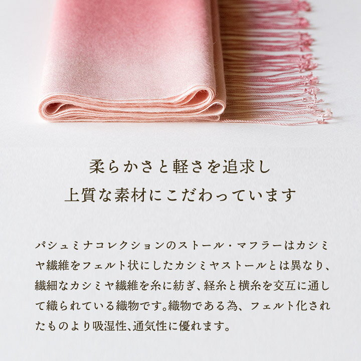 楽天市場】カシミヤ シルク ストール グラデーション [ギフト箱入 