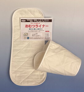 [pV[}] ނCi[Kɂ₳GȂ̂ŐԂ񂲋@シɊ܂2g 15x36cmoCXwD