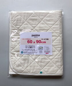 [pV[}|~pV[cnxr[STCY@60x90cmoCXw T[rXiAC{[̂݃oCX ItzCg 1cm