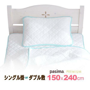 pV[}ō[v~A 150cmx240cm nVO|TCY_u~OTCY150x240cm 􂢌 142x228cmJ[oCXwH5̏k݂l