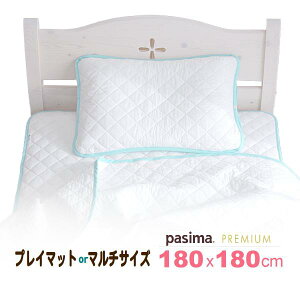 �p�V�[�}�ō����[�v���~�A�� 180cmx180cm �n�}���`�T�C�Y�v���C�}�b�g�T�C�Y180x180cm ���􂢌�� 171x171cm�J���[�o�C���X�w�����H��5���̏k�݂��l����������