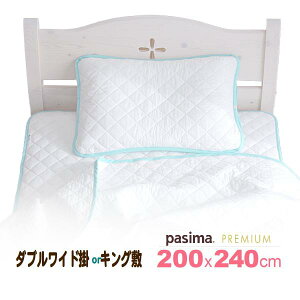 �p�V�[�}�ō����[�v���~�A�� 200cmx240cm �n�_�u�����C�h�T�C�Y�L���O�~�����O�T�C�Y200x240cm ���􂢌�� 190x228cm�J���[�o�C���X�w�����H��5���k�ނ��Ƃ��l����������