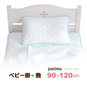 pV[}ō[v~A 90cmx120cm nxr[|~TCYpbg t[gpTCY90x120cm 􂢌 86x114cmJ[oCXwH5̏k݂l