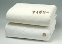 [ パシーマ敷パットシーツ ]90cmベッドサイズ90x210cm●廉価です！●旧商品名 サニセーフ ランキングお取り寄せ