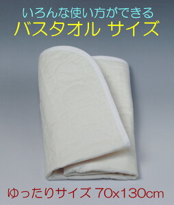 [pV[}]oX^ITCY唻 70x130cmxr[̃V[cɂg܂