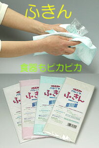 [pV[}]@ӂ 30x40cmKiōpV[}t@wFC^[bN~VdグlR|Xւ̓|Xg4܂ 300~Ŕ̋ző̗prɂg܂